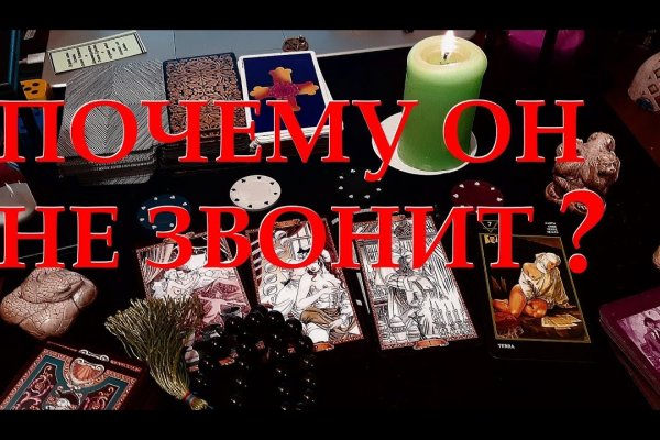 Kraken в россии