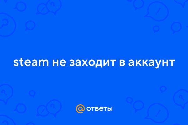 Кракен нов