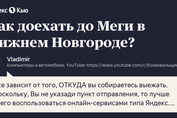 Кракен войти сегодня