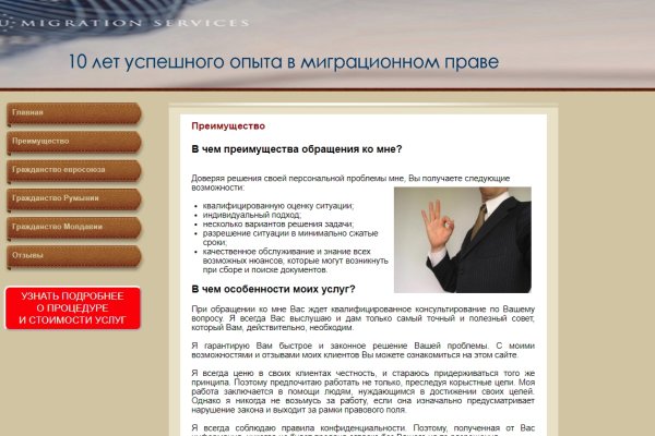 Кракен браузер