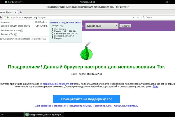 Кракен зеркала официальные