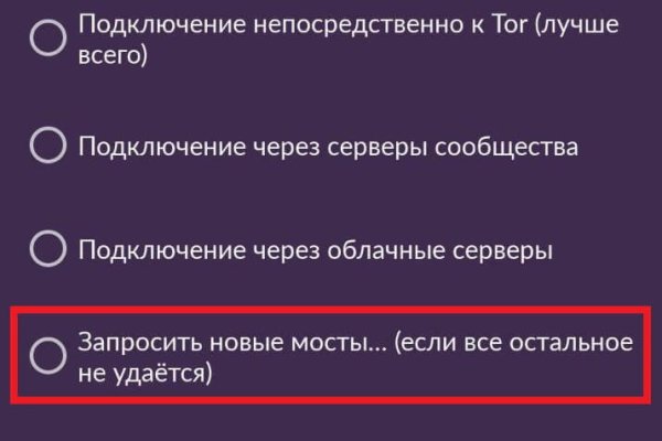 Kraken официальная ссылка