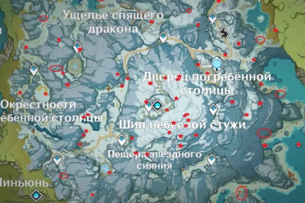 Не заходит на кракен