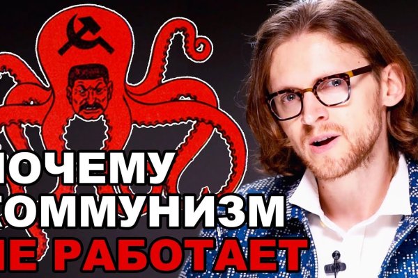 Гидра даркнет рынок