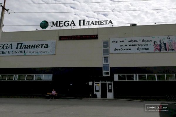 Кракен at