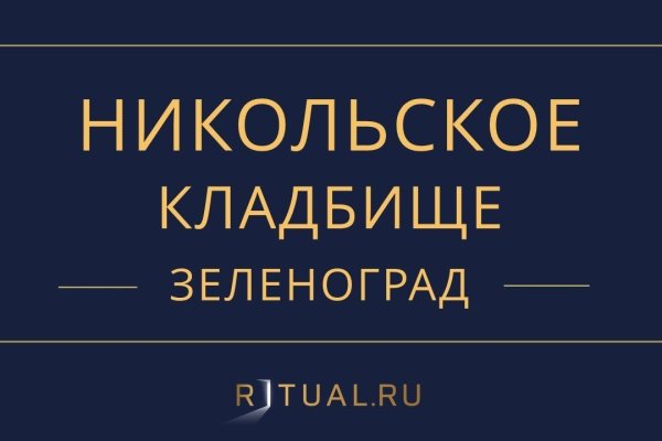 Кракен официальный