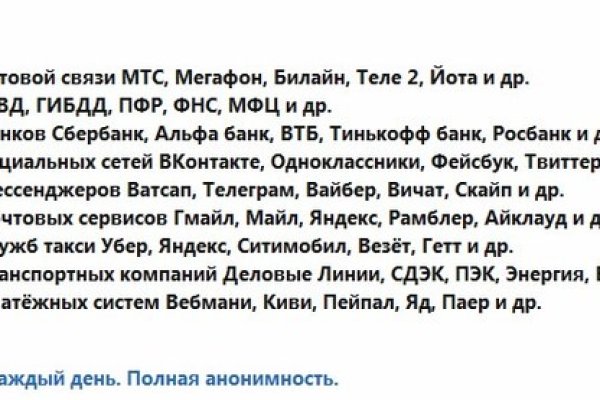 Можно ли восстановить аккаунт в кракен даркнет