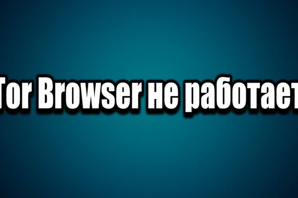 Кракен тор krakendark krakendark link