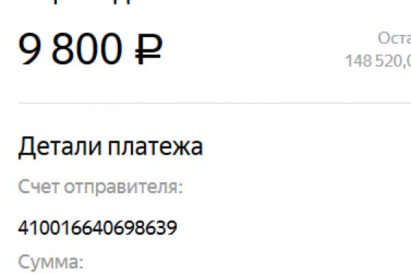 Что такое кракен маркетплейс