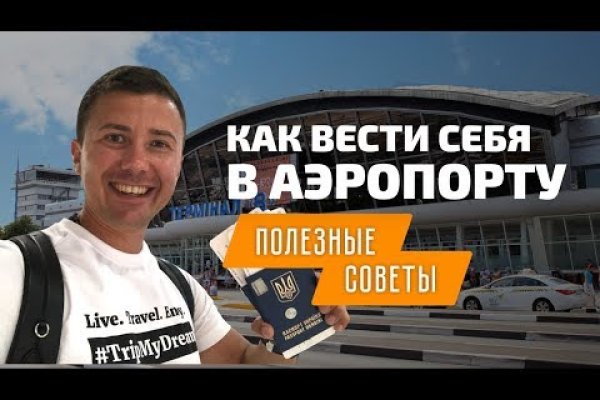 Замена hydra