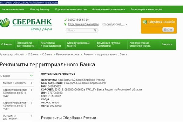Кракен маркетплейс