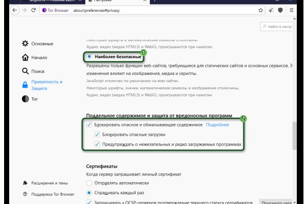 Ссылки зеркала на kraken