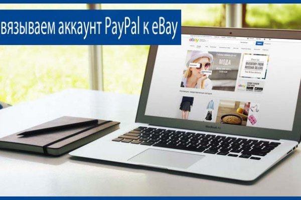 Восстановить аккаунт кракен