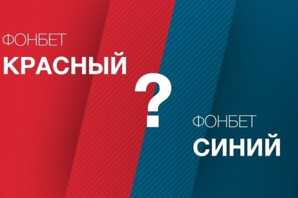 Как восстановить аккаунт на кракене даркнет