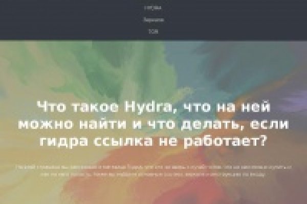 Кракен ссылка vtor