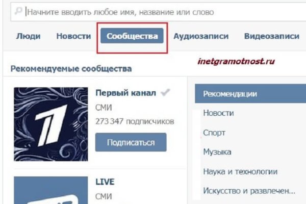 Кракен это современный даркнет