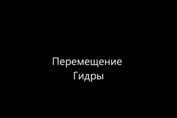 Кракен маркетплейс отзывы