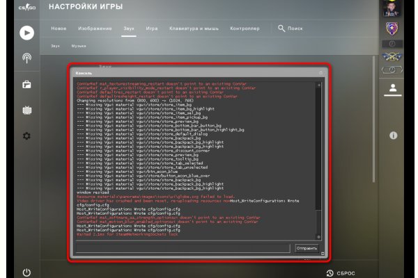 Регистрация на сайте кракен