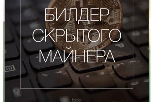 Не могу зайти на кракен