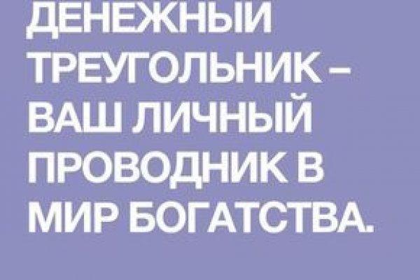 Проверенная ссылка кракен