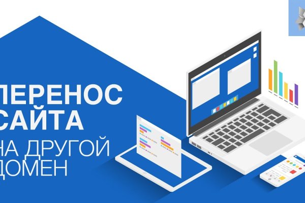Mega darknet ссылка
