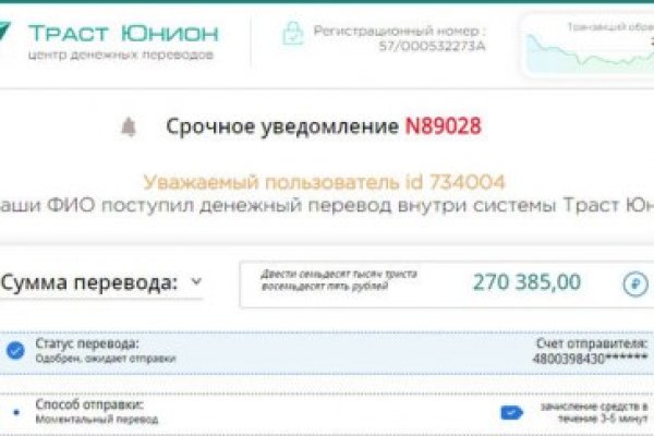 Кракен сайт krknwebs