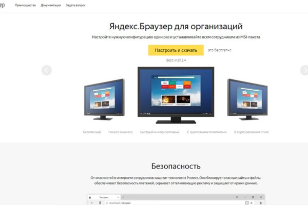 Kraken tor marketplace
