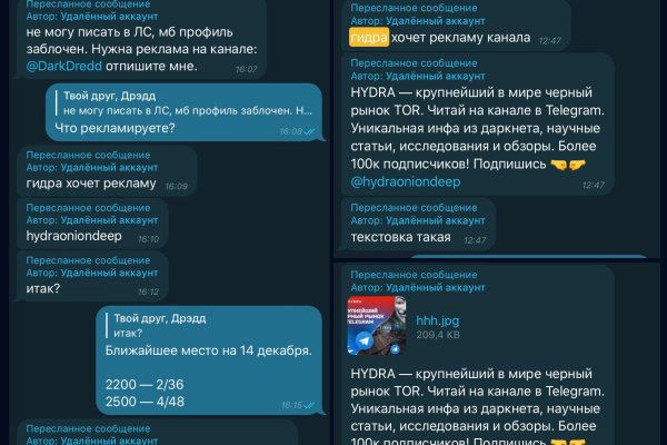 Кракен это современный даркнет маркет