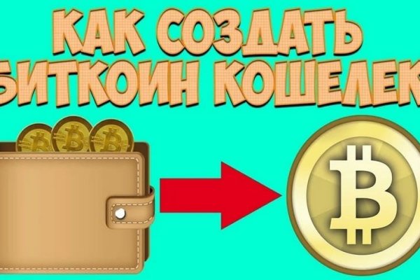 Блэкспрут зеркало кракен