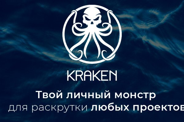 Kra50.cc Вход на сайт главная страница