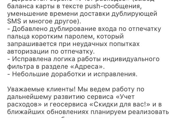 Кракен зеркало