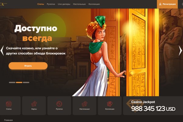 Кракен ссылка настоящая