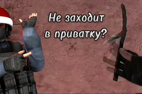 Кракен новая гидра