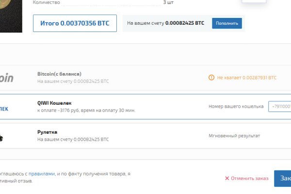 Ссылки зеркала на kraken