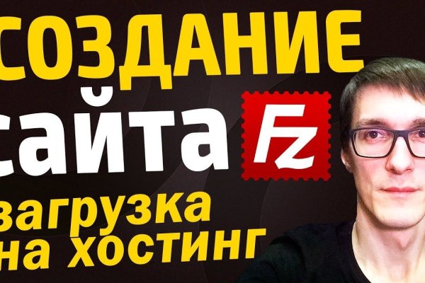 Kraken com зеркало