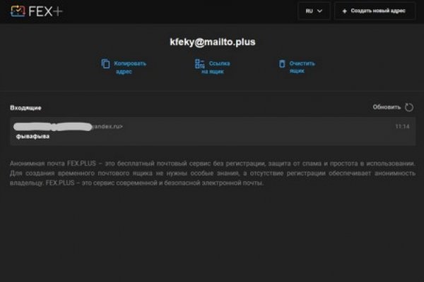 Kraken настоящая ссылка