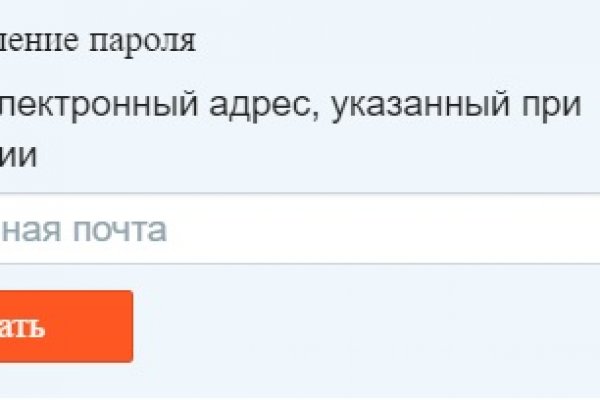 Кракен войти