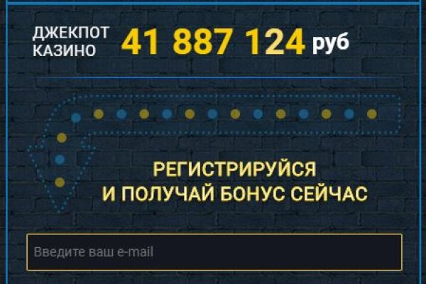 Kra41.cc Вход на сайт главная страница