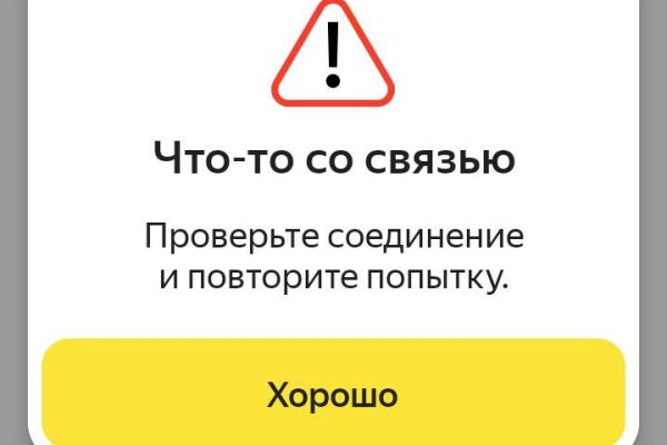 Кракен магазин даркнет