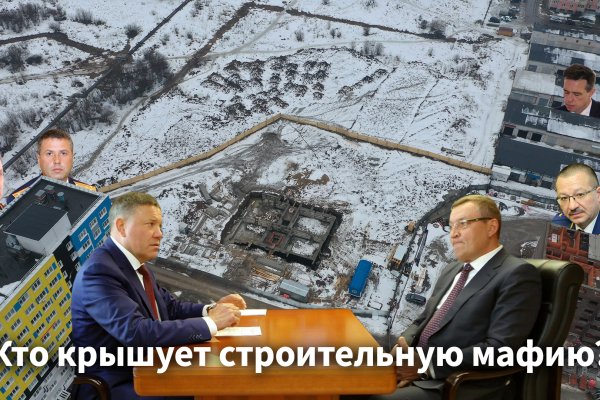 Kra41.cc Вход на сайт главная страница