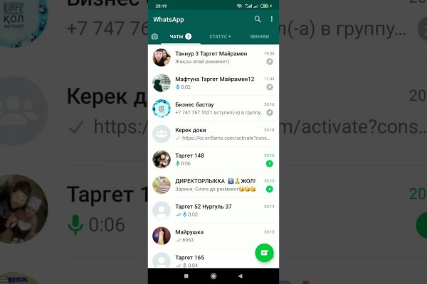 Сайты с наркотой