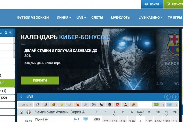 Кракен действующая ссылка