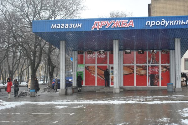 Кракен маркетплейс ссылка krakenat2krnkrnk com