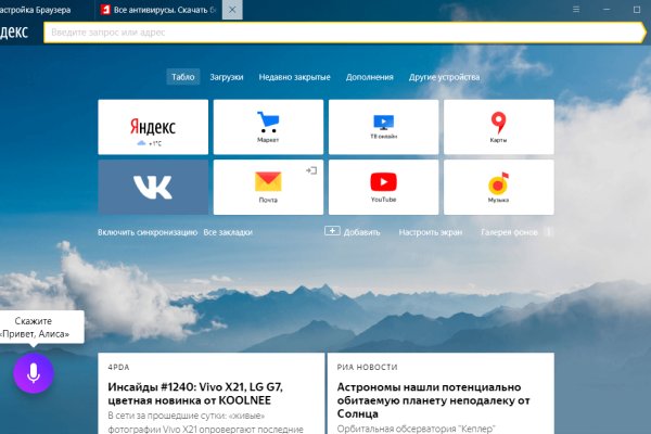 Кракен маркет даркент только через тор