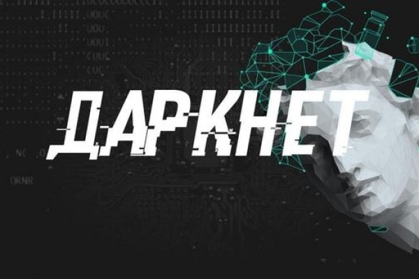 Kraken market