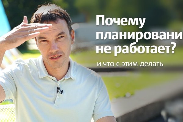 Кракен даркнет текст