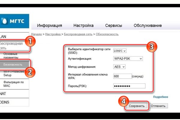 Как восстановить аккаунт кракен