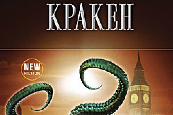 Что такое кракен плейс