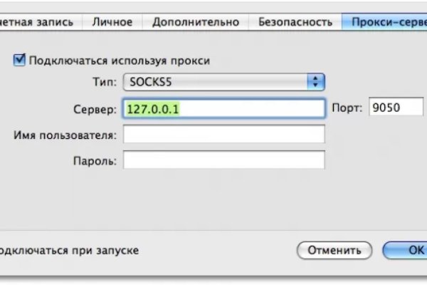 Kraken shop ссылка